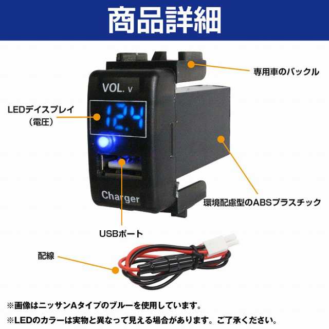 トヨタBタイプ ランドクルーザープラド 120系 LED発光：レッド 電圧計