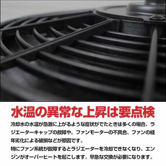 電動ファン + アルミ製 ファンシュラウド セット ジムニー JA11 用 ラジエーター カバー 冷却 専用設計の通販はau PAY マーケット -  WIDE RANGE | au PAY マーケット－通販サイト