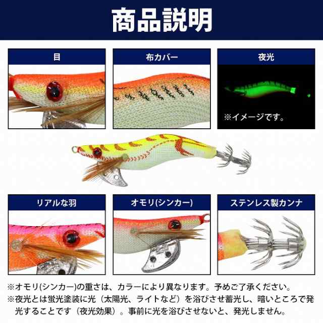 エギ 3.0号 エギセット 注目ブランドのギフト - ルアー・フライ