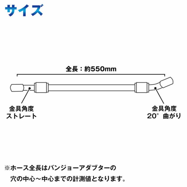 ステンメッシュ ブレーキホース クラッチホース 55cm/550mm 銅ワッシャー付 角度ストレート＆20°油圧 シルバーA/B ブラックA/Bの通販はau  PAY マーケット - WIDE RANGE