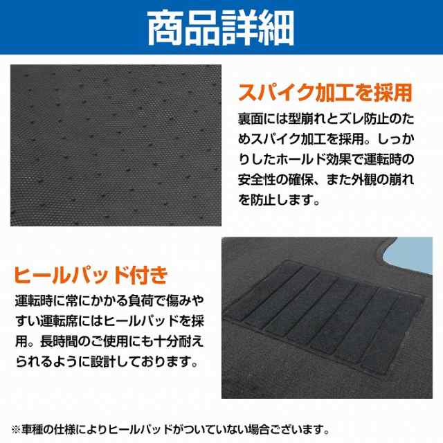 専用設計 320フォワード 標準 H7/6〜H19/6 運転席 1PCS 全3色 フロアマット ダイヤカット｜au PAY マーケット