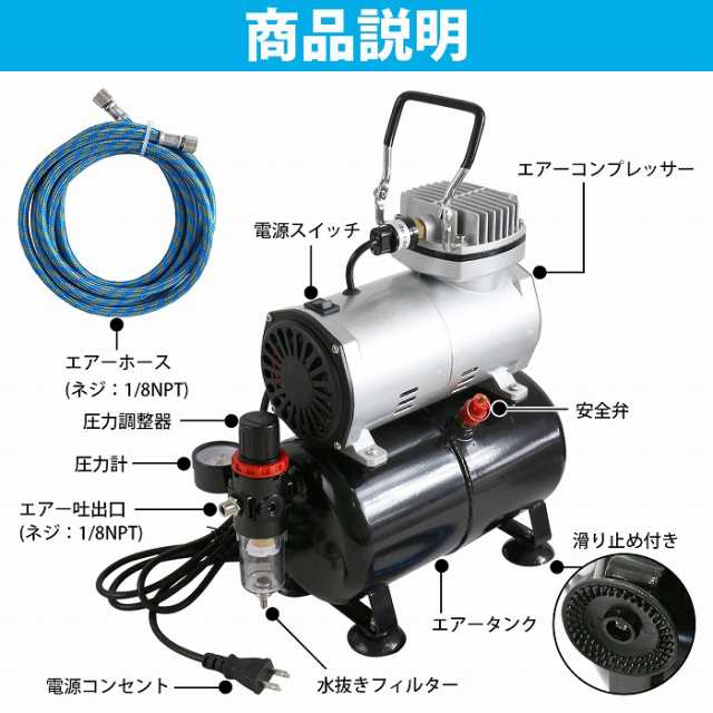 コンプレッサー　エアー　タンク式　オイルレス