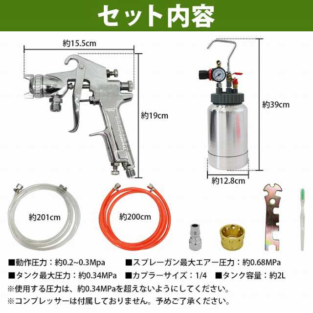 加圧式 エアー スプレー ガン ノズル径 2.0mm 2L 圧力計 付 エアーガン 塗装 ペイント ツール 建設機械 トラック ダンプ  DIYの通販はau PAY マーケット - WIDE RANGE | au PAY マーケット－通販サイト