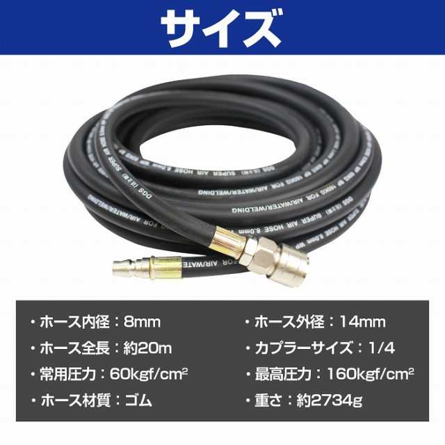 エアホース 20m 黒 外径14mm 内径8mm クイック ワンタッチ カプラー