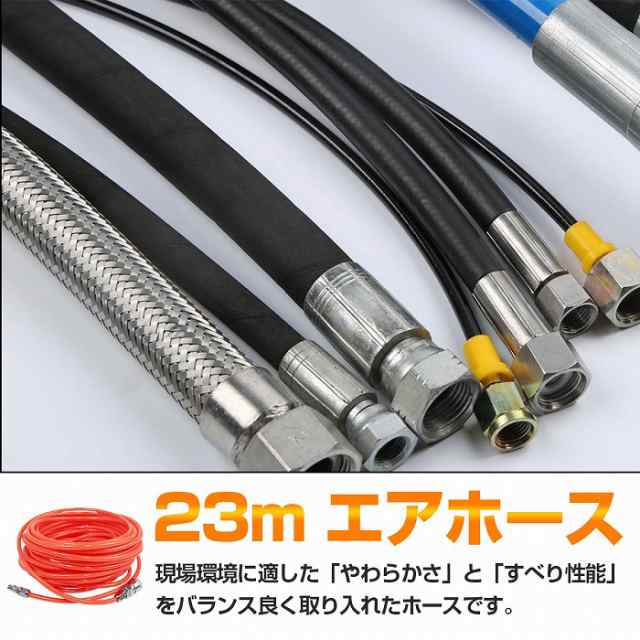 エアーホース ポリウレタン 高耐久 補強糸使用 全長10m 外径10mm 内径6.5mm エアーコンプレッサー 送料無 DP310