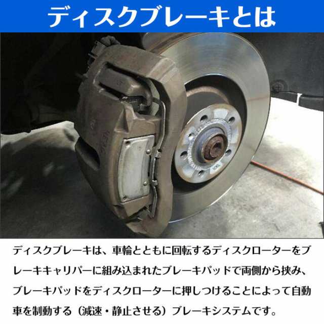 ミニキャブ U61T フロント ブレーキディスクローター 左右セット