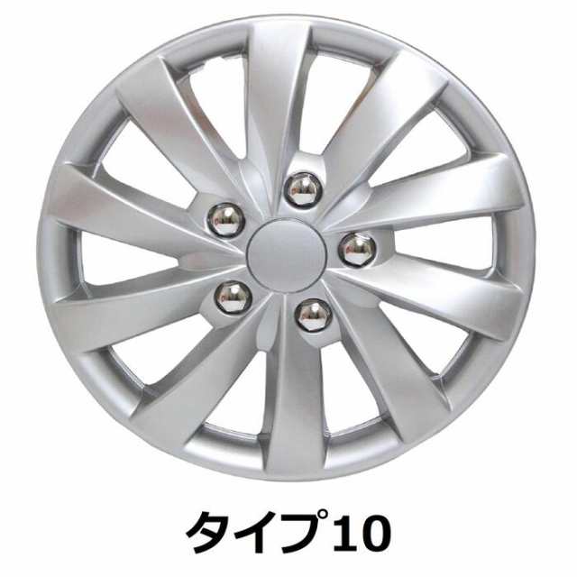 14インチ】 ホイールキャップ ホイールカバー 1台4枚セット 汎用品