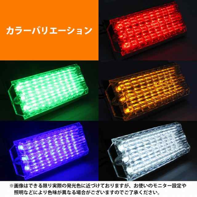 10個 ] LED サイドマーカー レッド 赤 3way 27LED 24V 角型 ステー付 ...