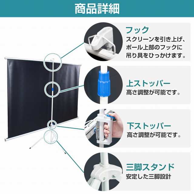 好評在庫自立式 プロジェクタースクリーン 高画質100インチ 三脚セット 床置き式 壁掛け 天吊り ホームシアター スクリーン