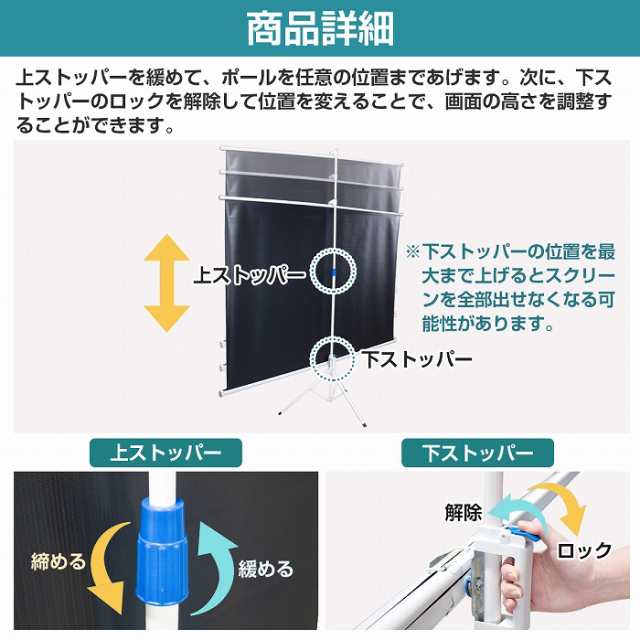 自立式 高画質 100インチ プロジェクター スクリーン 三脚 セット 床