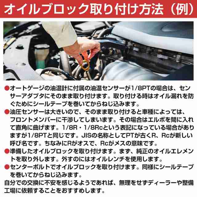 オイルクーラー ブロック M20×1.5 AN8 移動式 S2000 AP1 オイル