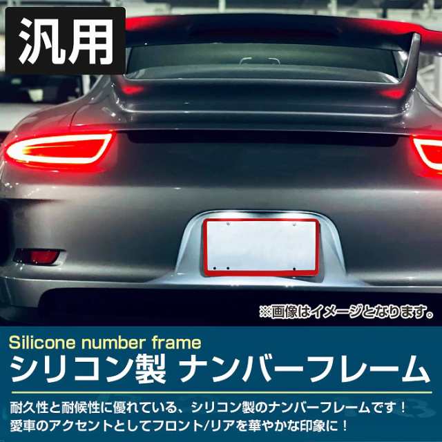 ナンバーフレームカバー(o^^o)