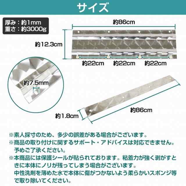 即納HOTラス２　送料無料★泥除けステー ワイド ウエイト ウロコ柄 1250mm★裏板付き★ステンレス トラック デコトラ◆ その他