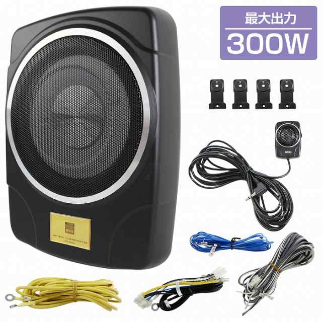 薄型 サブウーファー 300W 重低音 チューンナップウーファー 25cm ...