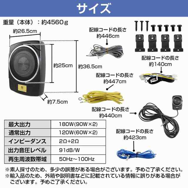 薄型 12V サブ ウーファー 300W 重低音 25cm/250mm 10インチ ウーハー ...