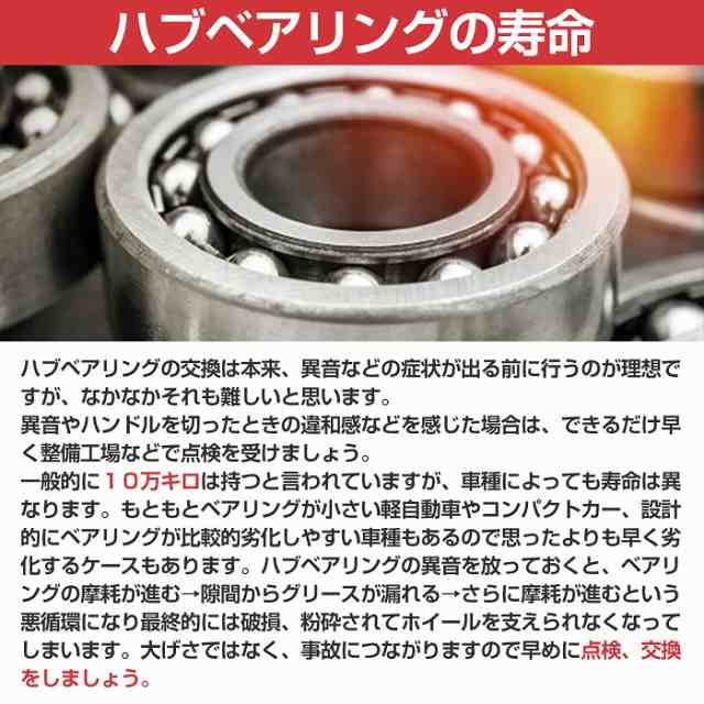 フロント ハブベアリング フォード エクスペディション ４WD車 2003年