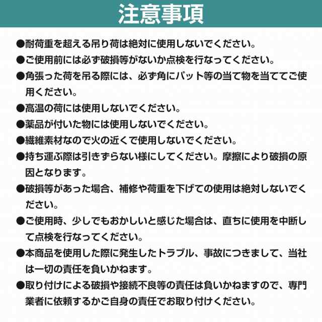 2t / 6m / 10本セット】ナイロンスリングベルト 耐荷 2トン 長さ6M×幅