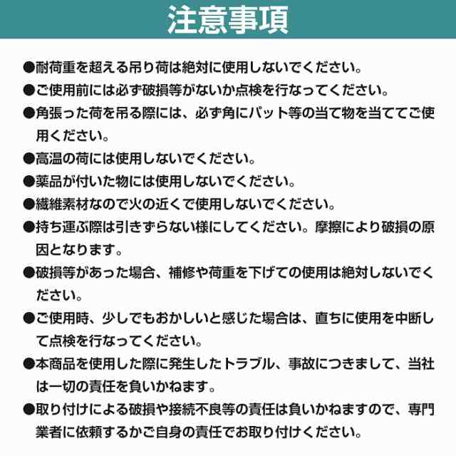 5t / 1m / 1本】ナイロンスリングベルト 耐荷 5トン 長さ1M×幅125mm