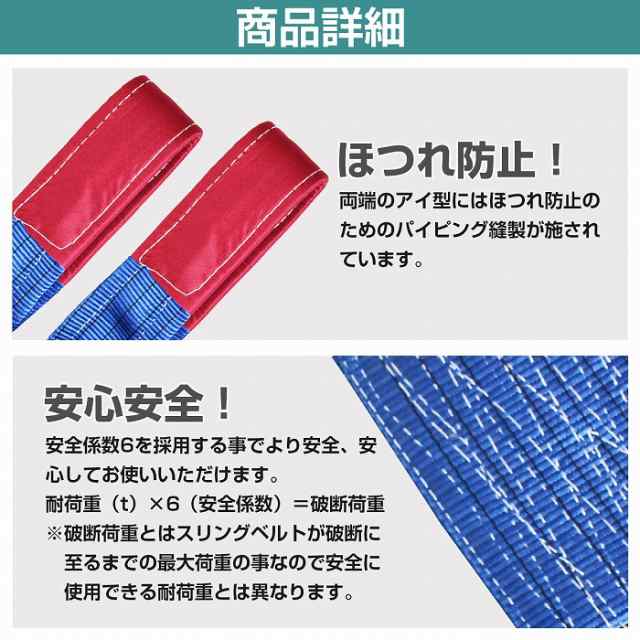 1本/耐荷8t/長さ2m】スリング ベルト 吊上げ ナイロン クレーン ロープ 荷吊り 玉掛け 牽引 運搬 8000kg 8トン 2m 幅200mmの通販はau  PAY マーケット - WIDE RANGE | au PAY マーケット－通販サイト