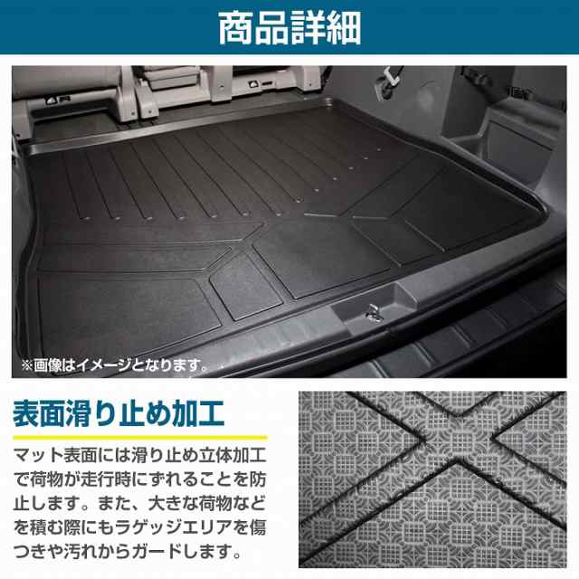 BMW X3 F25 防水 トランク ラゲッジ マット 3D立体 フロアマット