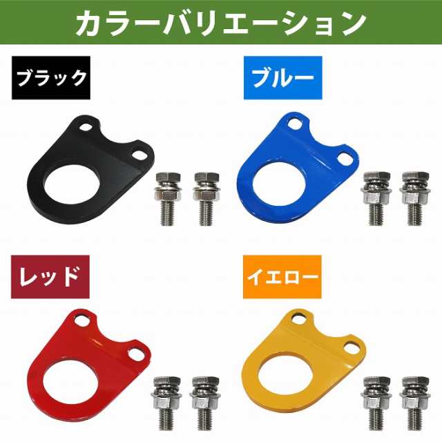 ジムニー 牽引フック 取り付け レスキュー用品 フロント用牽引フック 左右セット SJ30 JA71 JA11 JA12 JA22 - 2