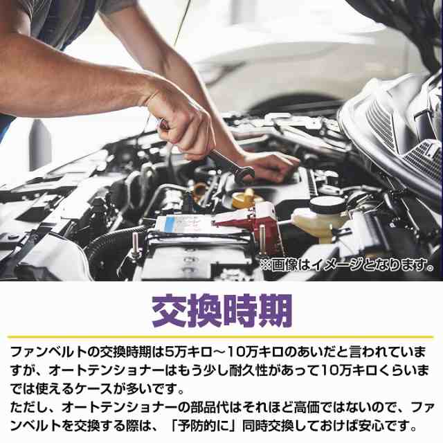 ベルトテンショナー ニッサン/日産 エクストレイル セレナ Vベルトタイ