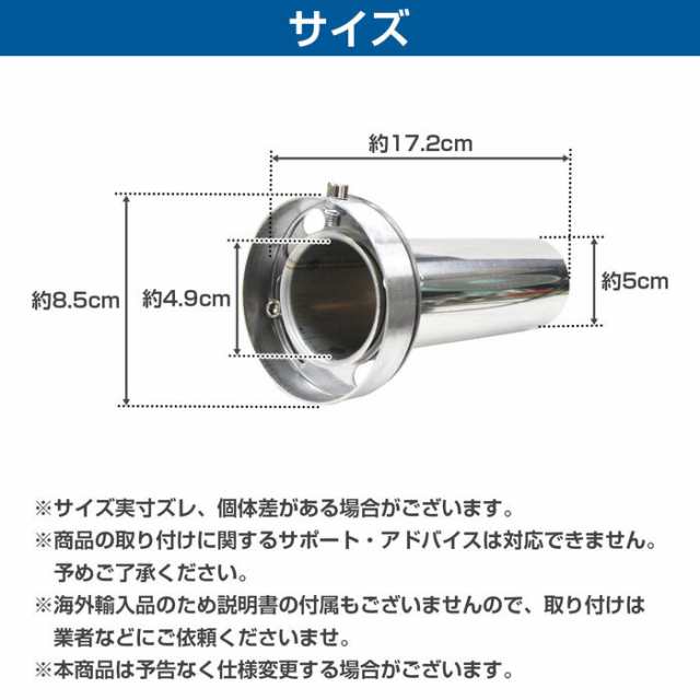 パイプ外径 85mm】汎用 マフラー 音量調整式 インナーサイレンサー Φ85