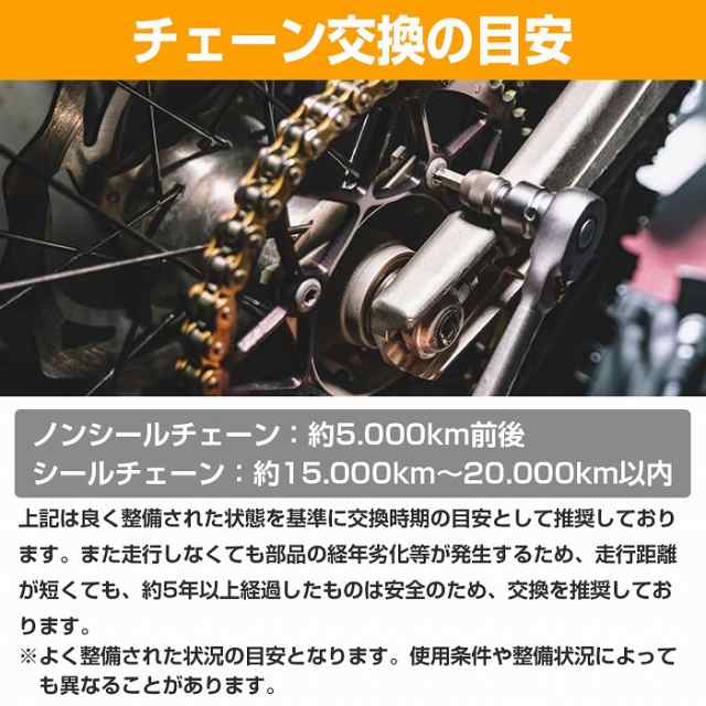 バイクチェーン ゴールドチェーン 520-120L ノンシールチェーン ...