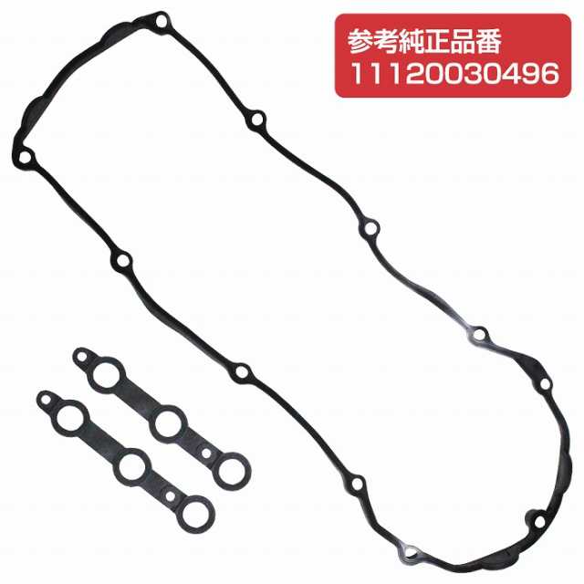 BMWタペットパッキン（新品）