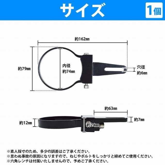 アルミ ブラケット パイプ ステー ワークライト 74mm 3インチ 黒 1個 アルミステー 丸パイプ 作業灯 オフロードランプ  デッキライトの通販はau PAY マーケット WIDE RANGE au PAY マーケット－通販サイト