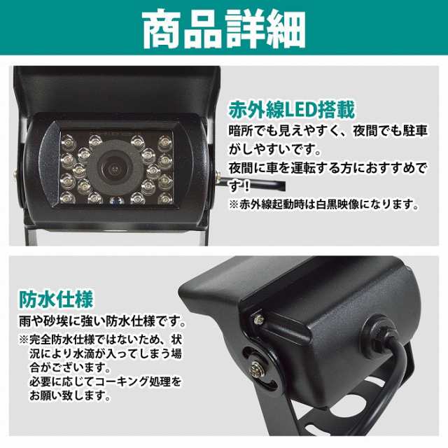 車用バックカメラ RCA端子 防水 12V/24V リアカメラ 赤外線LED搭載 小型 角型 コンパクト 乗用車 トラック 兼用の通販はau PAY  マーケット - WIDE RANGE