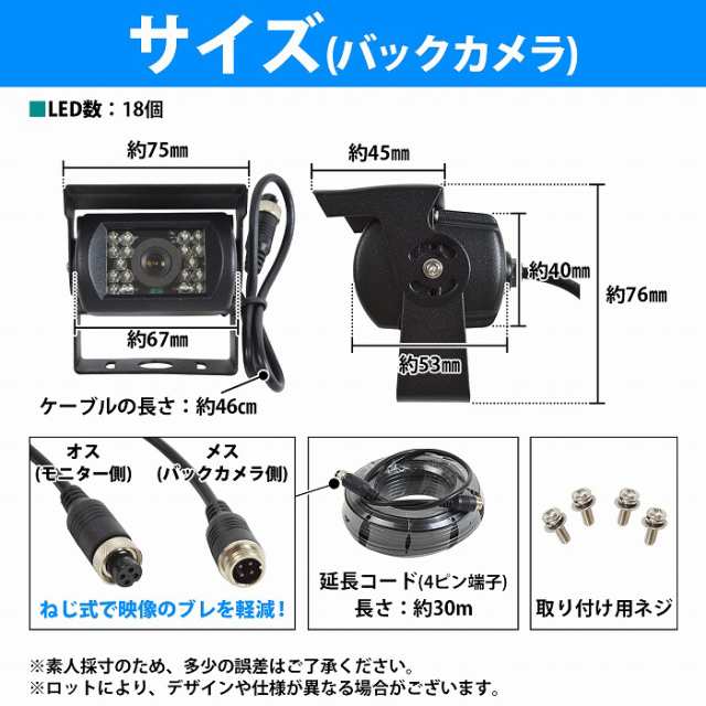 3点セット】ノイズ防止配線 4画面 7インチ オンダッシュモニター + 暗