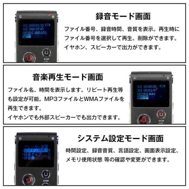 8GB デジタルICレコーダー 充電式 USB 録音機 ミニボイスレコーダー