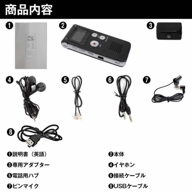 8GB デジタルICレコーダー 充電式 USB 録音機 ミニボイスレコーダー