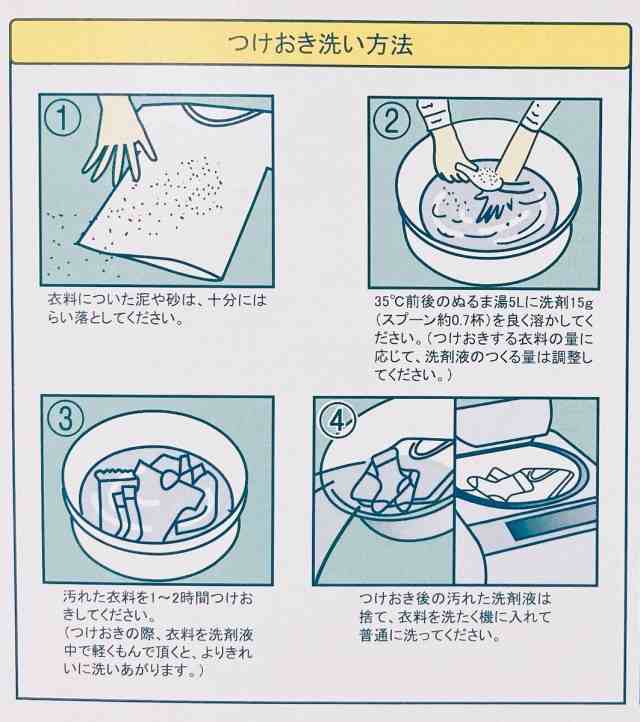 洗剤ポール 4kg 2箱 ミマスクリーンケア 酵素配合 粉末洗剤の通販はau PAY マーケット 五宝堂 au PAY マーケット店 au  PAY マーケット－通販サイト