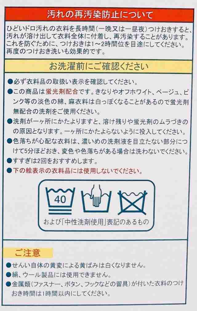 洗剤ポール 4kg 2箱 ミマスクリーンケア 酵素配合 粉末洗剤の通販はau PAY マーケット 五宝堂 au PAY マーケット店 au  PAY マーケット－通販サイト