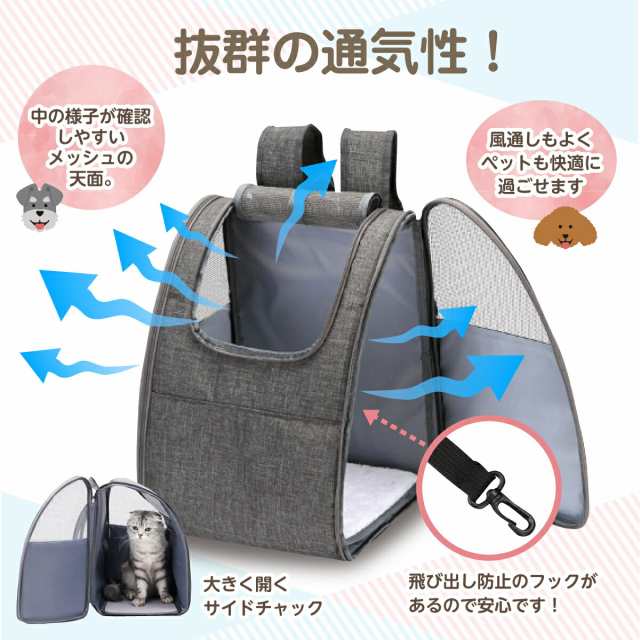 ペットキャリー リュック 折りたたみ 軽量 コンパクト 小型 中型 犬 猫 ...