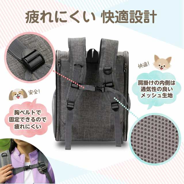 ペット キャリー リュック 折りたたみ 可能 軽量 コンパクト 小型 犬