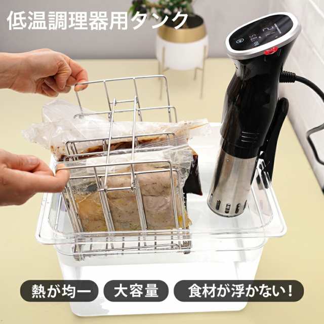 操作はタッチパネル式でカンタンサンコー　THANKO　低音調理器具　マスタースロークッカーS