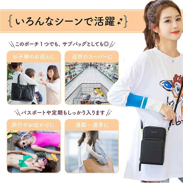 多機能スマホケース スマホポーチ ショルダー付 小物入れ ポーチ レディース 大容量 ショルダーバッグ 斜めかけバッグ 携帯収納 お財布シの通販はau  PAY マーケット - 大福