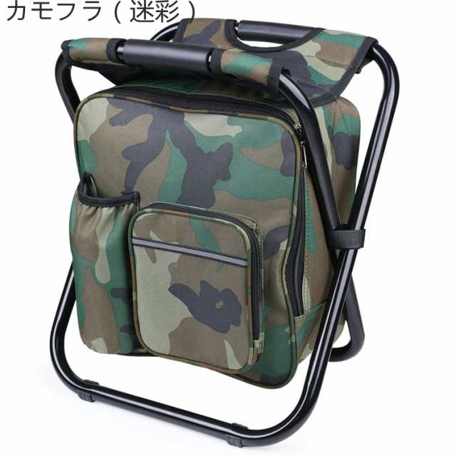 椅子付きリュック アウトドアチェア リュックサック 折りたたみ