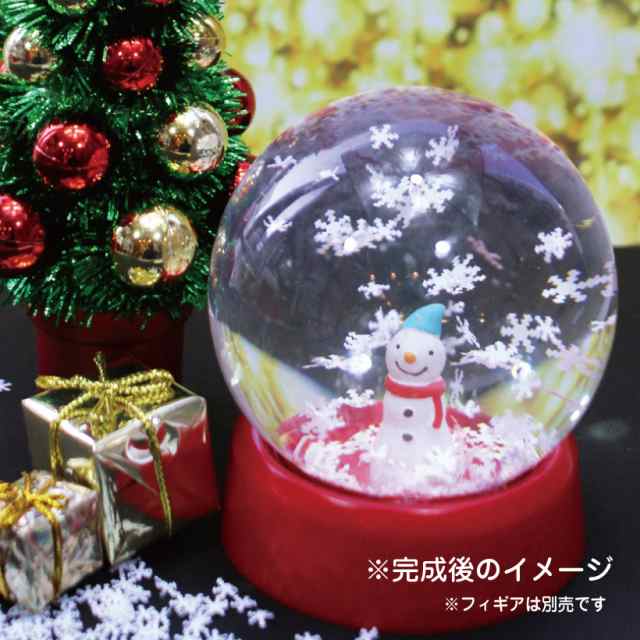 パウダー付 スノー ドーム(ねじ式) 手作り キット[レッド] 【冬 クリスマス プレゼント ハンドメイド インテリア 雑貨 サンタ 北欧 雑貨  の通販はau PAY マーケット - GRACE HOME au PAY マーケット店 | au PAY マーケット－通販サイト