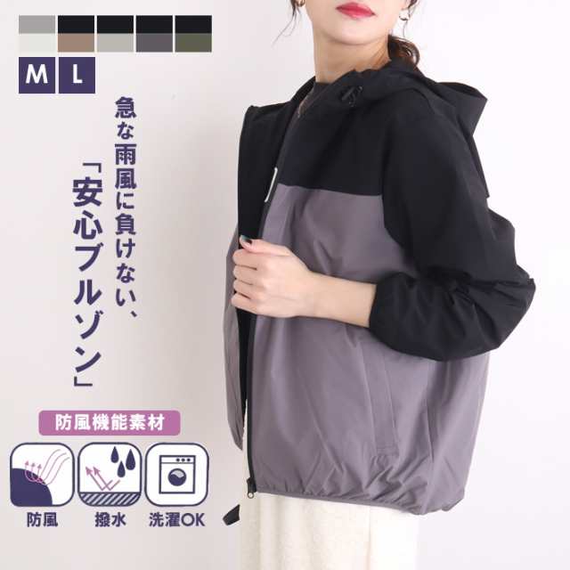 新品［Kavu］ジャケット 切替 クレイジー アウター アウトドア ゆったりめM