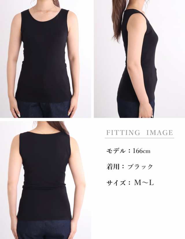 タンクトップ レディース インナー 日本製 白 ノースリーブ タンク トップ トップス 肌着 椿オイル ベージュ 女性 茶色 襟ぐり カラバリ  の通販はau PAY マーケット - ジャッコランタン | au PAY マーケット－通販サイト