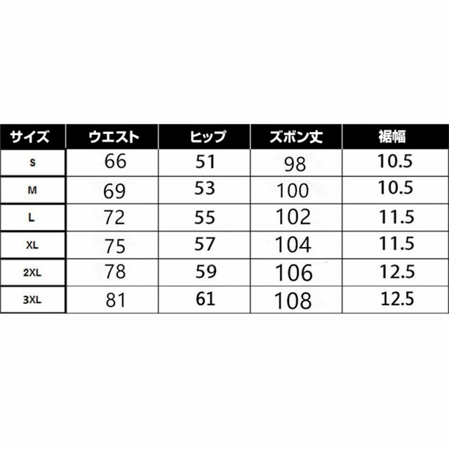 ジャージ メンズ セットアップ 上下 スウェット 2点セット 長袖 秋冬