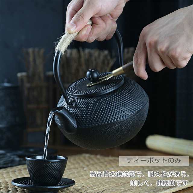 鉄瓶 茶道具 急須 急須鉄瓶 茶器 鋳物 茶道具 - 工芸品