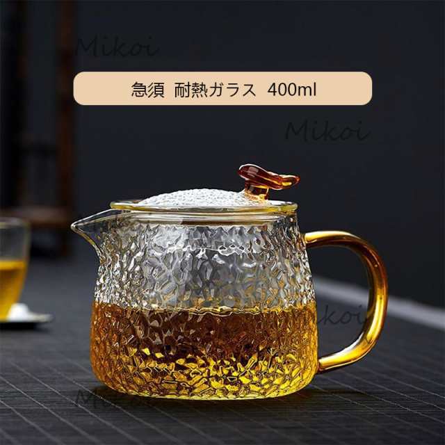 ティーポット 耐熱ガラス 茶こし 急須ケットル やかん 透明 茶器 400ml