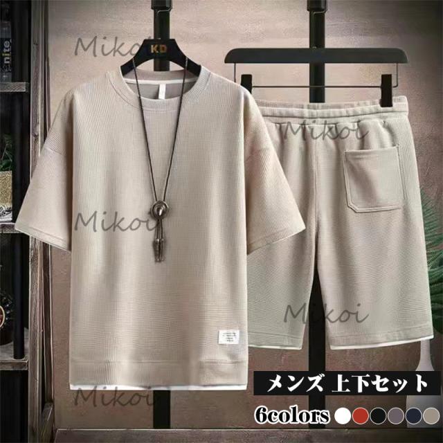 ニューヨークヤンキースTシャツパンツ上下セット