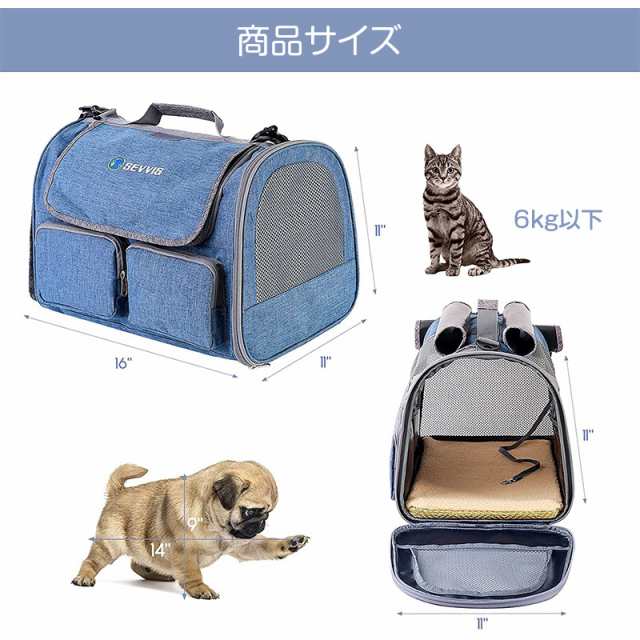 犬　猫用　お出かけ　ボストンバッグ　新品