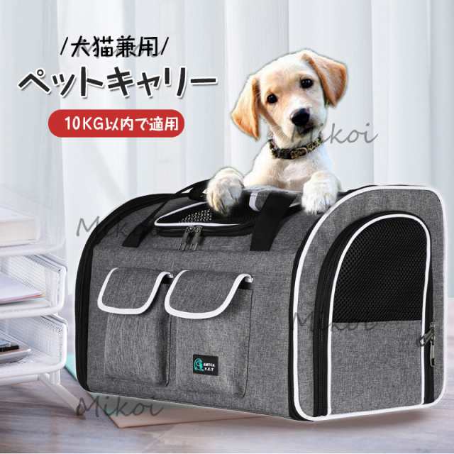 ペットキャリーバッグ 犬 猫 2匹 小型犬 リュック ペット用リュック